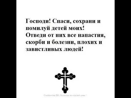 Песня спаси и сохрани