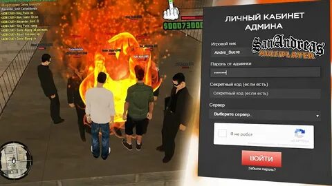 Читы на админку на телефон