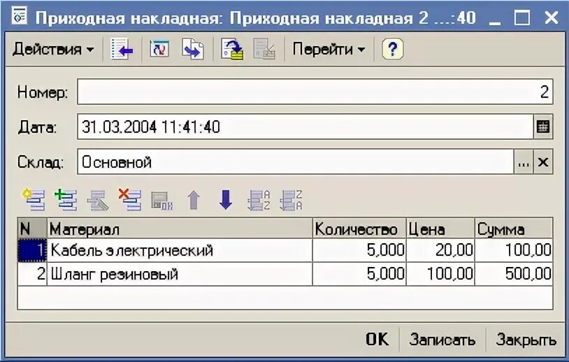 1с создать форму программно