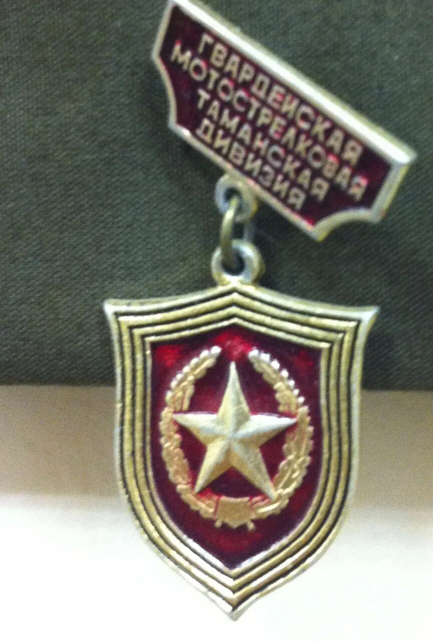 15 мсп
