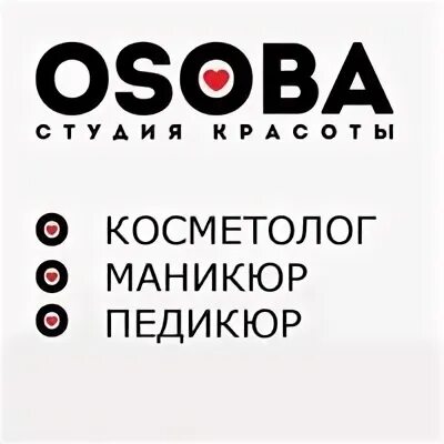 статус лого. особа сайт. особа сайт. особа чита курсы. особа сайт.
