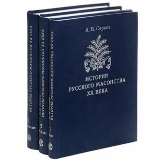 3 история российская