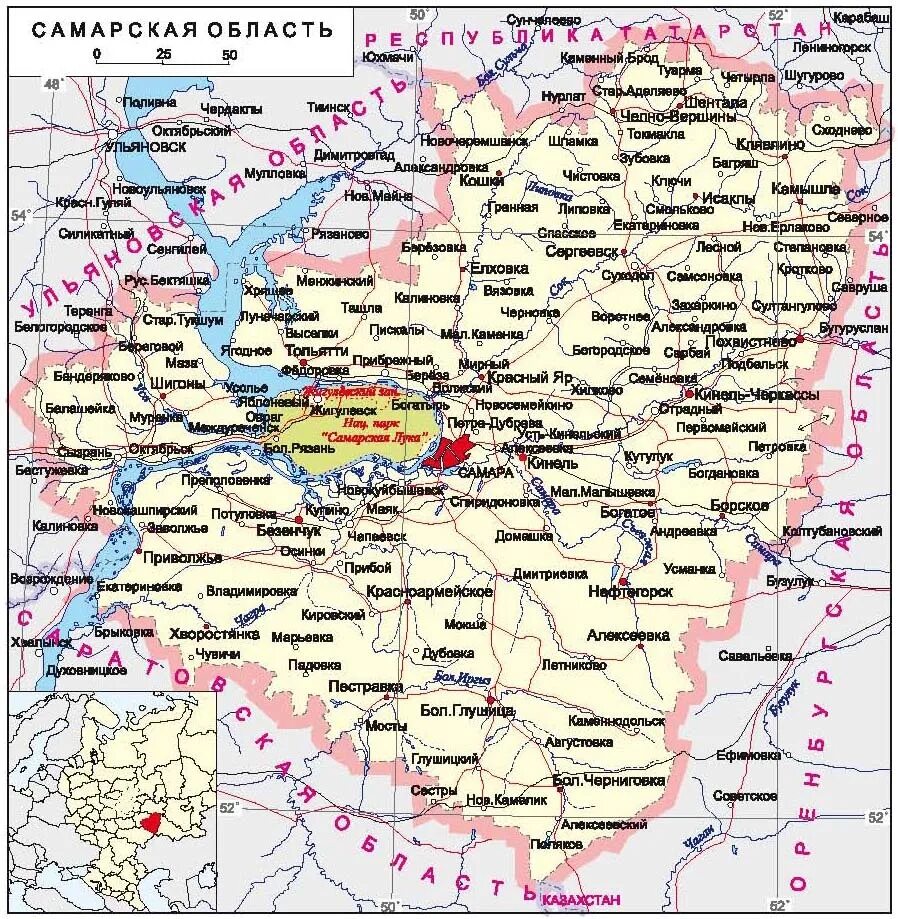 Карта самарской области с городами