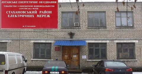 Районные сети телефон