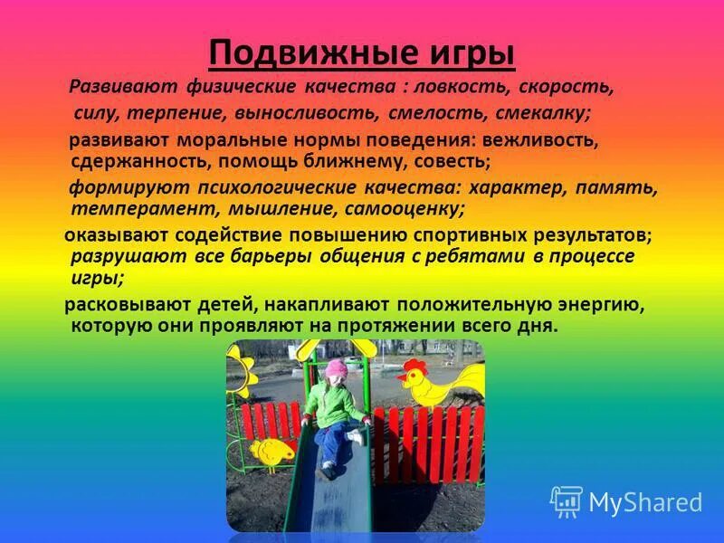 Ассертивность. Ассертивное поведение это в психологии. Сообщение о культуре поведения. Информация о вежливости. Картинки смайлики качества пожарного смелость выносливость.