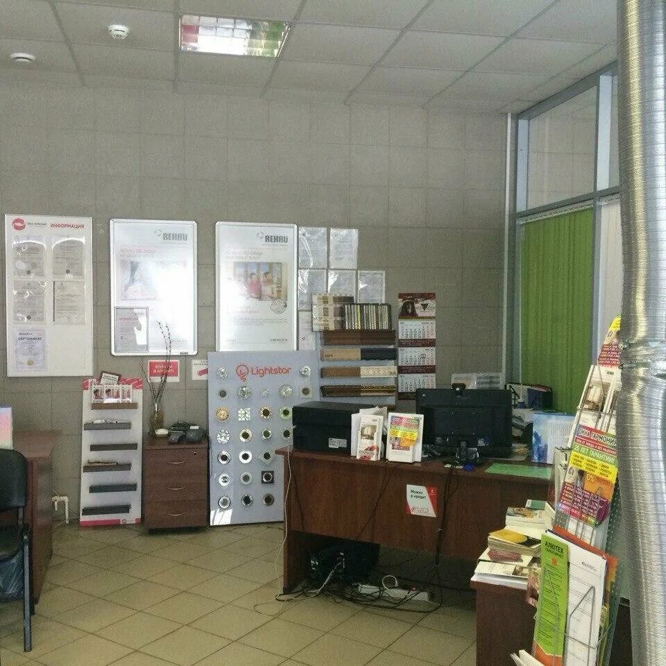 окна кириши. окна кириши. окна кириши. окна кириши. окна кириши.