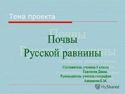 Край далее