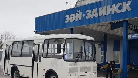 Казань заинск