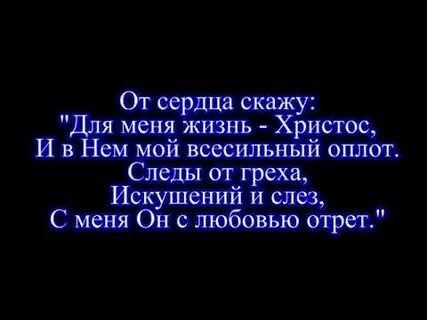 Течет ли жизнь мирно