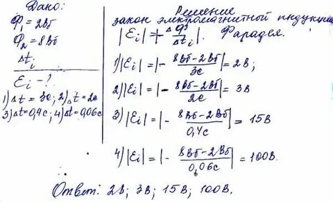 Пронизывающий поток