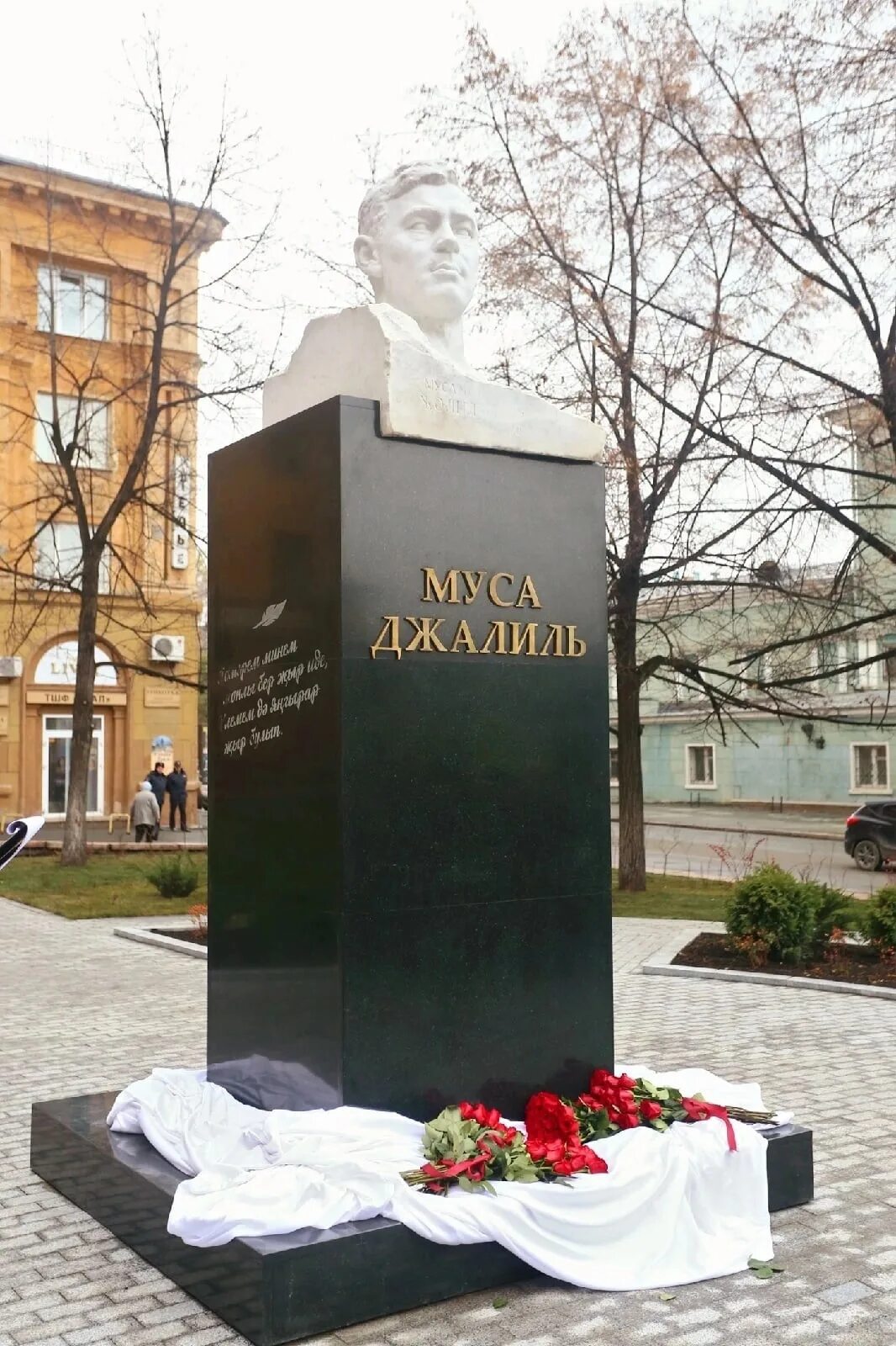 Соцзащита мусы джалиля. Джалиль муса мустафович. Муса джалиль (1906-1944). Героя советского союза мусы джалиля. Джалиль муса мустафович.