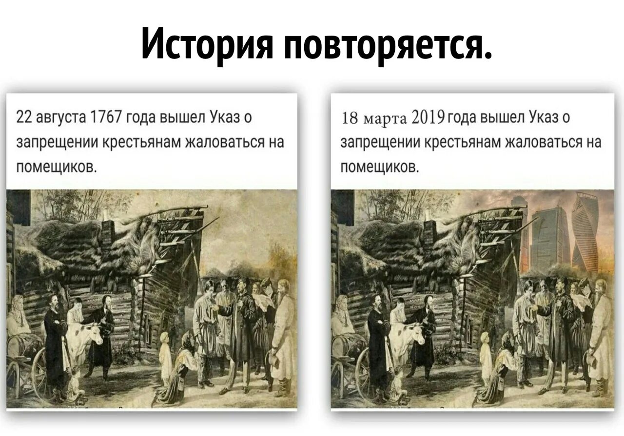 Выйди истории. Выйди истории