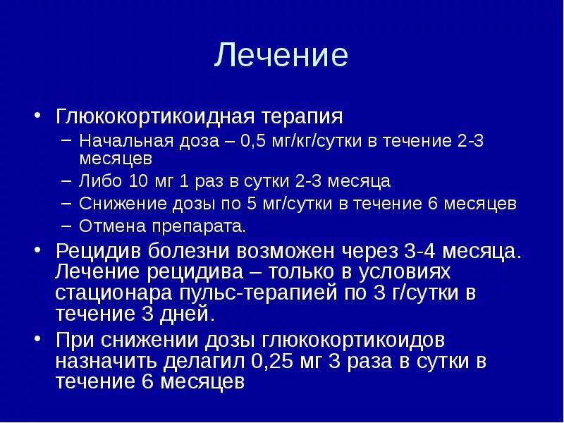 Кандидозный эзофагит лечение. Лечение р 1. Лекарство от геморроя проктоседил. При лечении среднетяжелой формы гепатита. Проктоседил мазь.