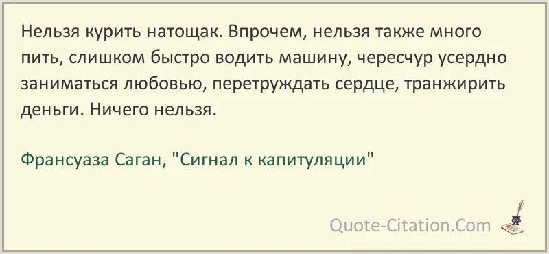 Почему нельзя курить пить. Курить на голодный желудок.