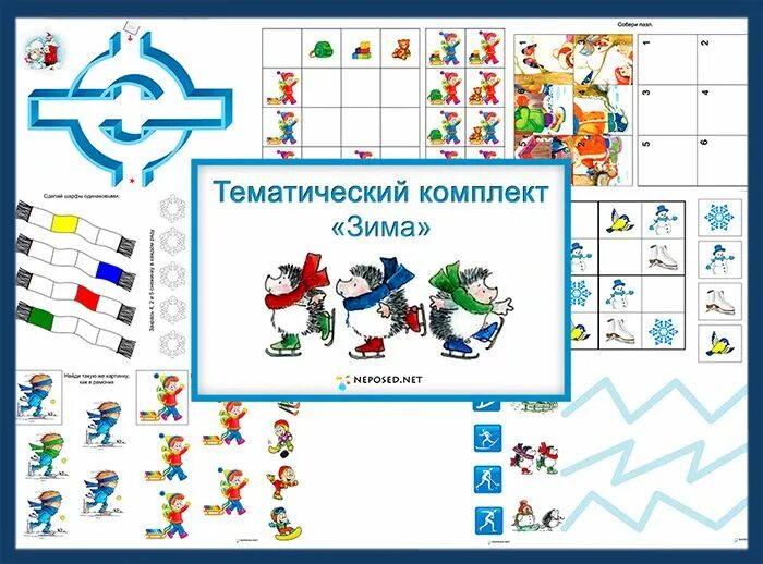 Тематический календарь для дошкольников на январь Картотека воспитателя. Конспекты для воспитателей. Белая Ксения Юрьевна купить
