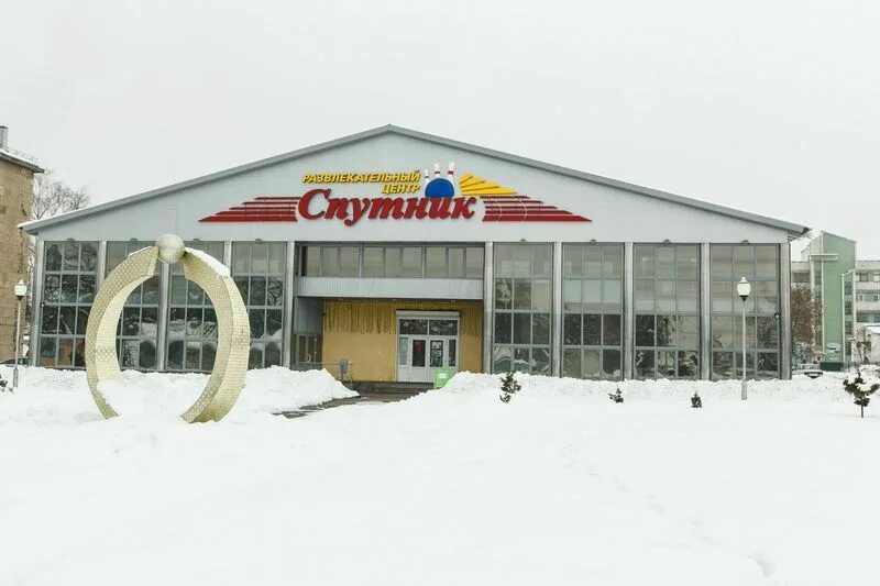 Центр спутник. Спутник лидер. фотографии спутника в мозыре.