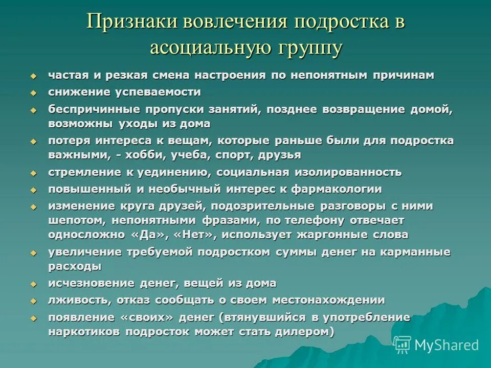 Инновационные практики в педагогической деятельности. Основные направления инновационной деятельности. Системный и Ситуационный подходы к управлению. Отсрочка от призыва на военную службу предоставляется. . Системный и Ситуационный подходы как методология управления..