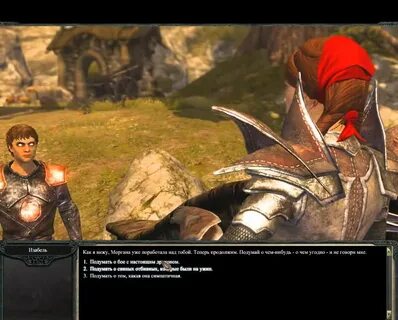 Divinity 2 прохождение