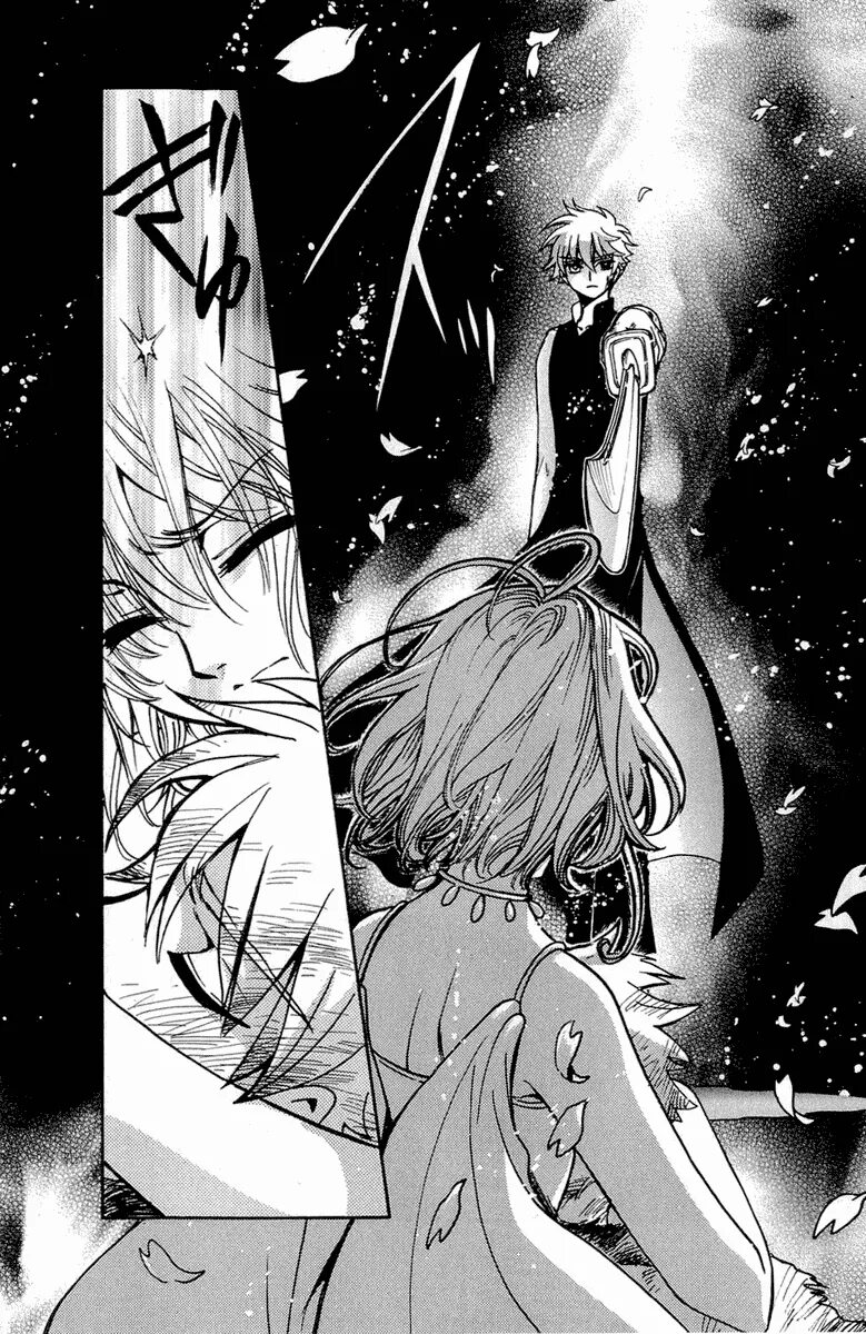 манга крылья падающего. манга крылья читать. крылья манга. манга крылья читать. манга хроники спасения мерзавки.