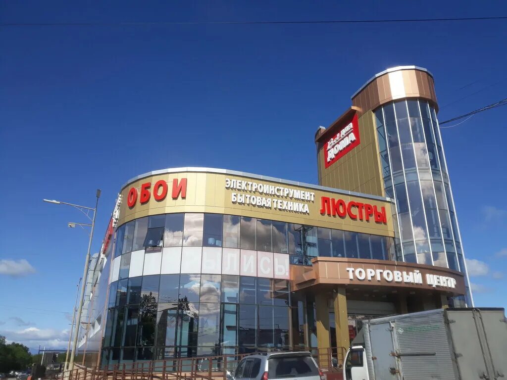 Бассейн петропавловск-камчатский 9 км 2024. Чубарова 16 петропавловск-камчатский. Магазин большой папа петропавловск камчатский. Чубарова, 16. Магазин экспострой в петропавловске-камчатском.