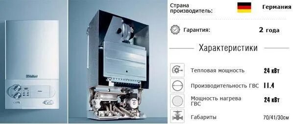 Котёл газовый двухконтурный настенный Vaillant 24 КВТ. Вайлант котел газовый двухконтурный 24. Vaillant газовый котёл двухконтурный 24 КВТ. Газовый котел Vaillant двухконтурный 24. Атмо тек про