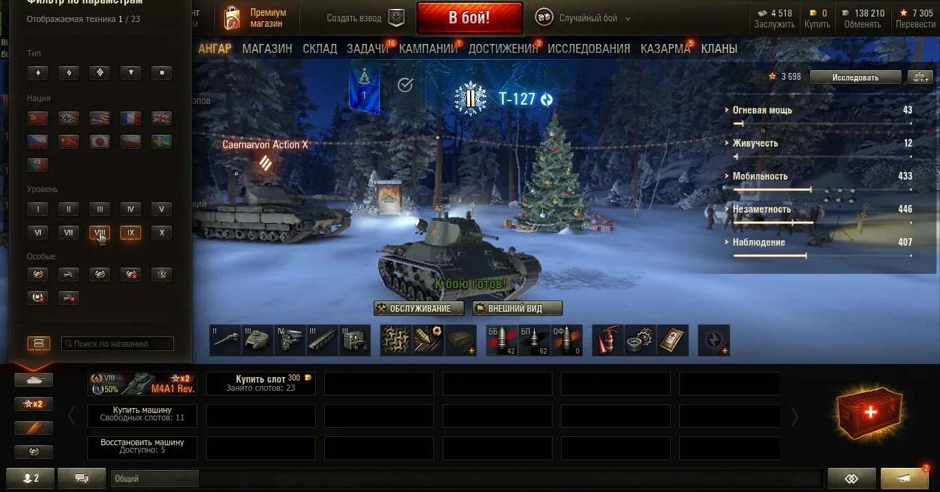 Т 7 1