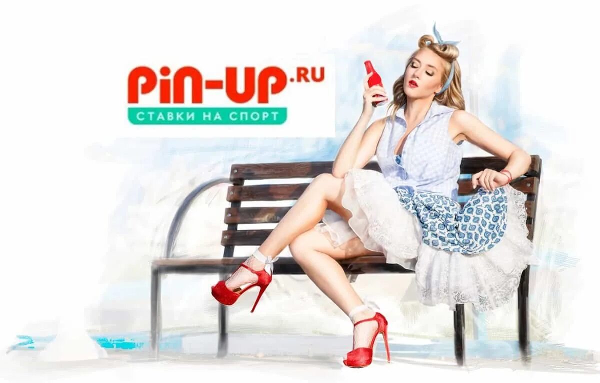 Pin up сайт pin up 464 xyz. Пин ап букмекерская контора. Pin up ставки. Pin up контора. Пин ап казино.