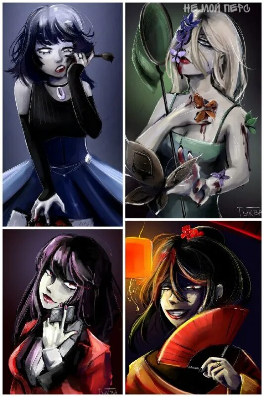 персонажи психоняшек