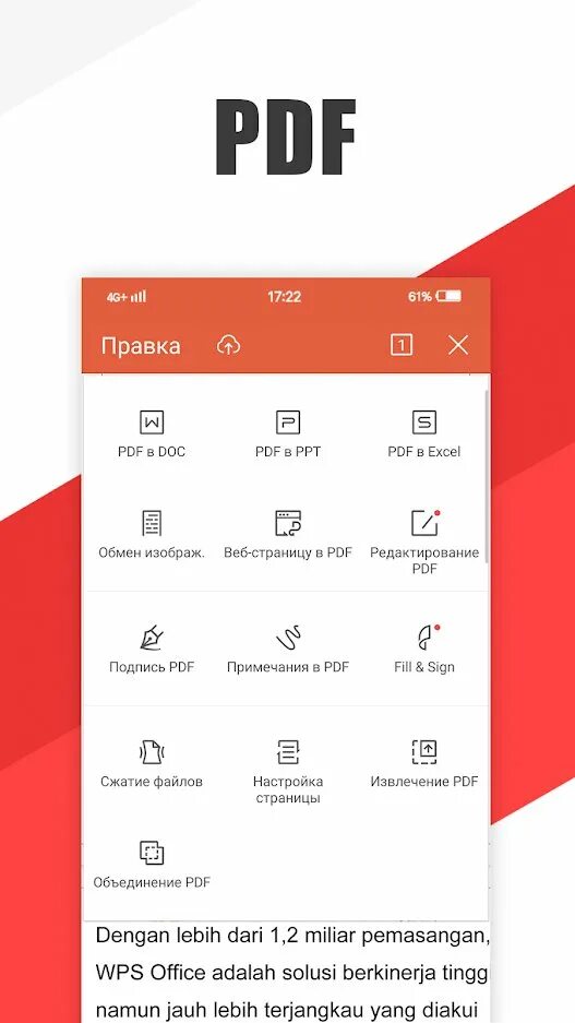 Wps приложение на андроид. Wps office. wps office на андроид. программа wps office. wps office премиум.
