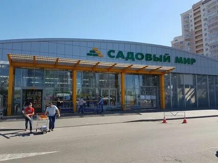 Магазин материк