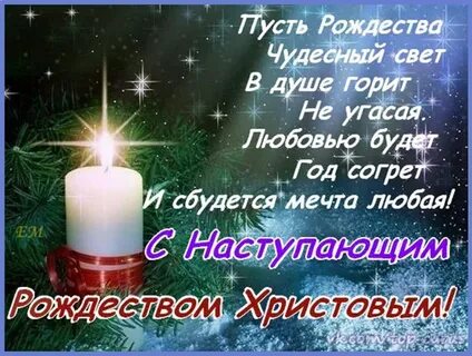 Чудесный свет