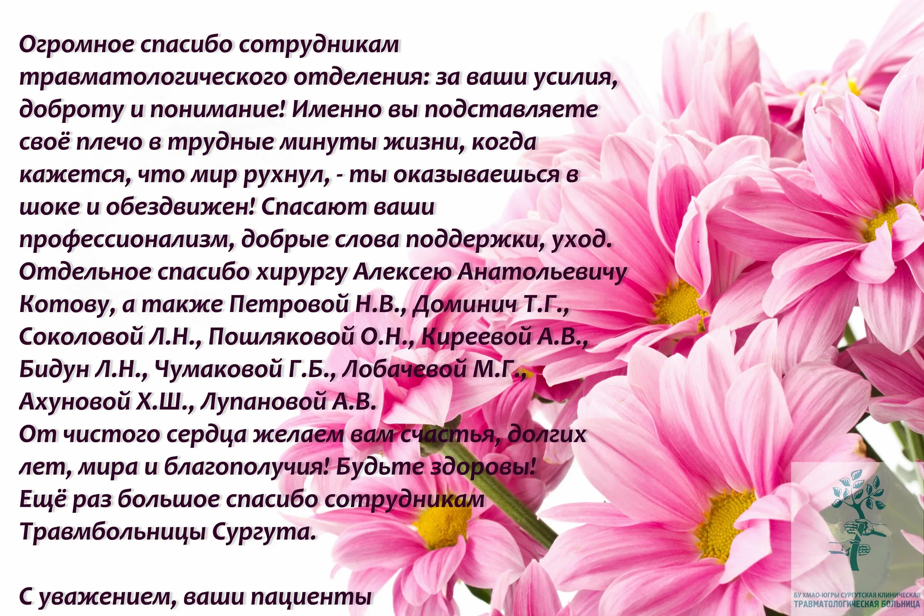 После слова спасибо. Благодарность за поддержку в трудную минуту. Слова благодарности за поддержку. Спасибо за помощь и поддержку. Спасибо за поддержку в трудную минуту.