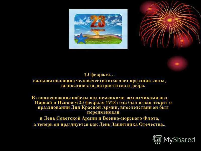 Рябина зимой. 22 февраля приметы. Февраль сильные дни. Февраль рассказ детям. Февраль последний зимний месяц.