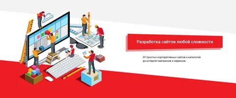 Раскрутка сайтов вологда