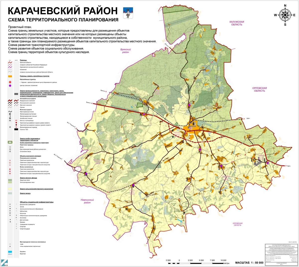 Карта Карачевского района Брянской области. Схема территориального планирования Жуковского района Брянской. Карта Карачевского района Брянской области с населенными пунктами. Карта Карачевского района Брянской обл.. Карачинский район брянской области на карте