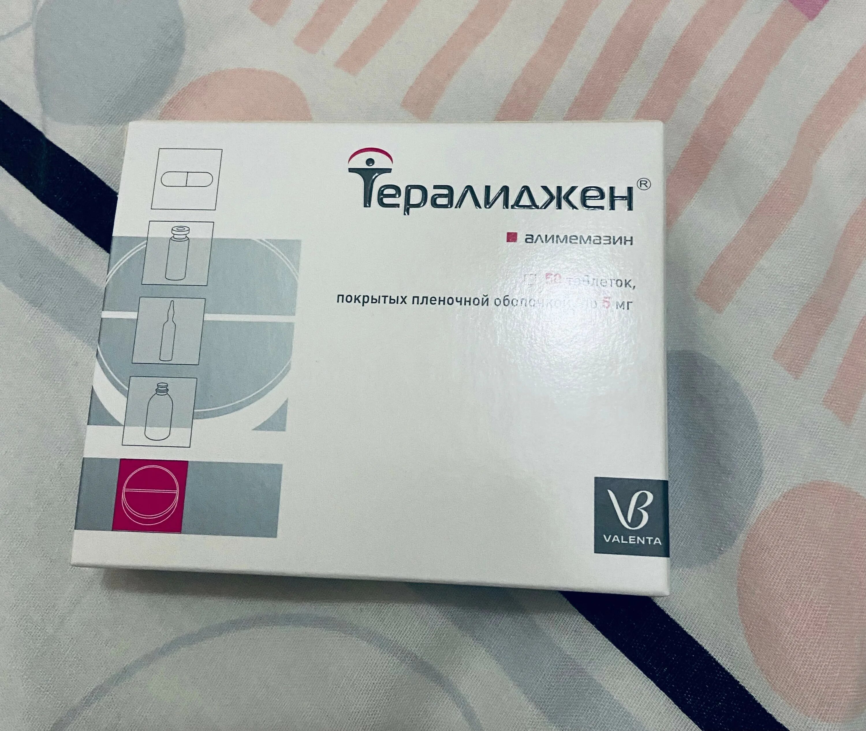 Тералиджен Валента 10 мг. Тералиджен 0.005 мг. Тералиджен ретард 10 мг. Алимемазин тералиджен.