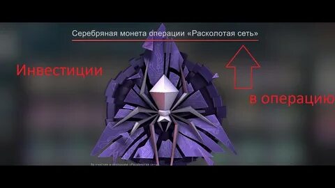 Наклейка паук кс го