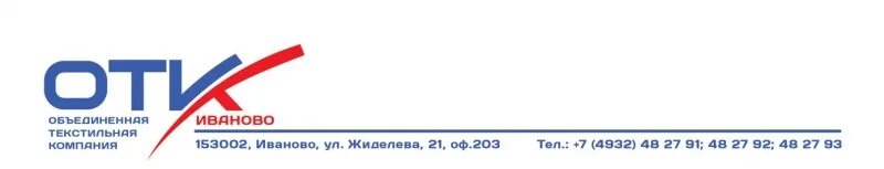 Объединение телевизионных компаний логотип. ОТК текстиль. ОТК объединение телевизионных компаний. ОТК текстильная компания. Сайт пэк иваново