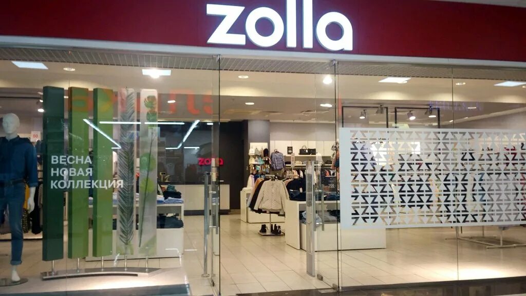 зола график работы. режим работы магазина образец. золла магазин одежды эмблема. зола график работы. табличка с режимом работы магазина.