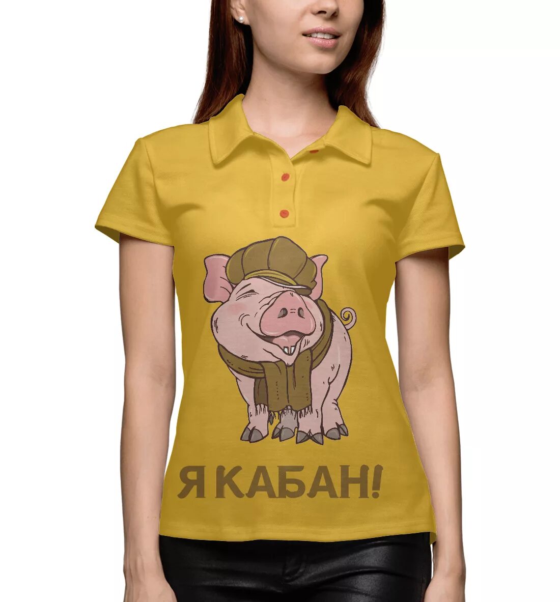 Одежда свинки. Я кабан. Хозяйка кабана футболка. Мне я кабан. Polo кабан.