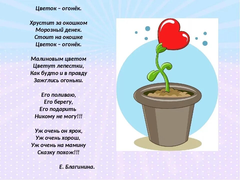 Текст песни денечка. Слова песни школьные годы чудесные текст. Текст песни денечка. Текст песни денечка. Последний нынешний денечек слова песни.