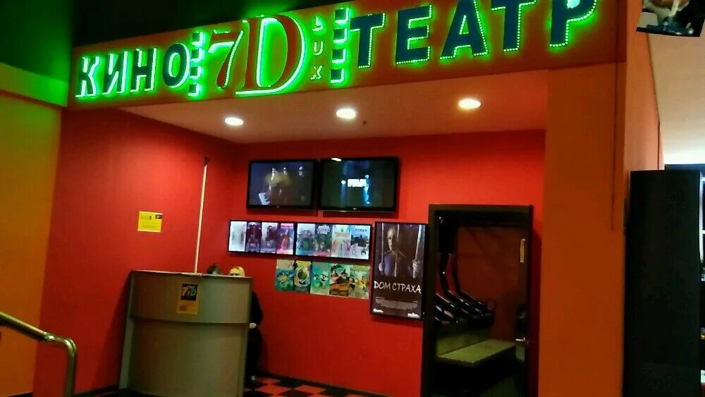 краснознаменск ул молодежная