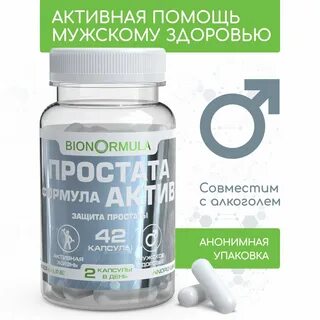 Силамен капсулы для простаты