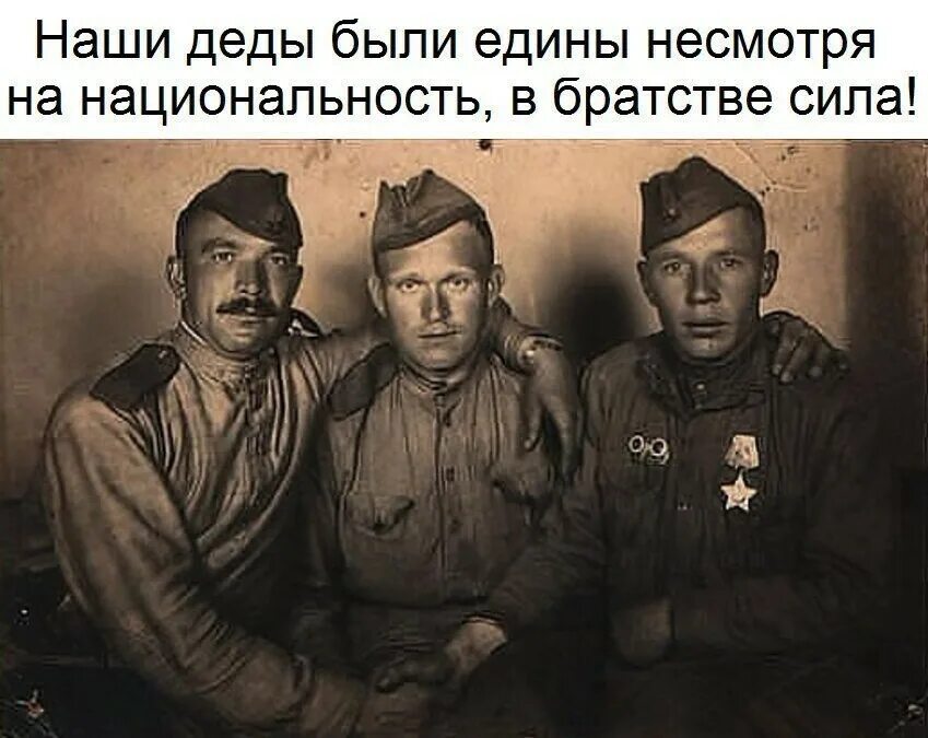 Учимся уважать людей любой национальности. Какой ты национальности. Как называются люди не любящие другие нации. Кавказские афоризмы. Как называются люди не любящие другие нации.