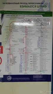 Расписание электричек горьковского в москву фрязево