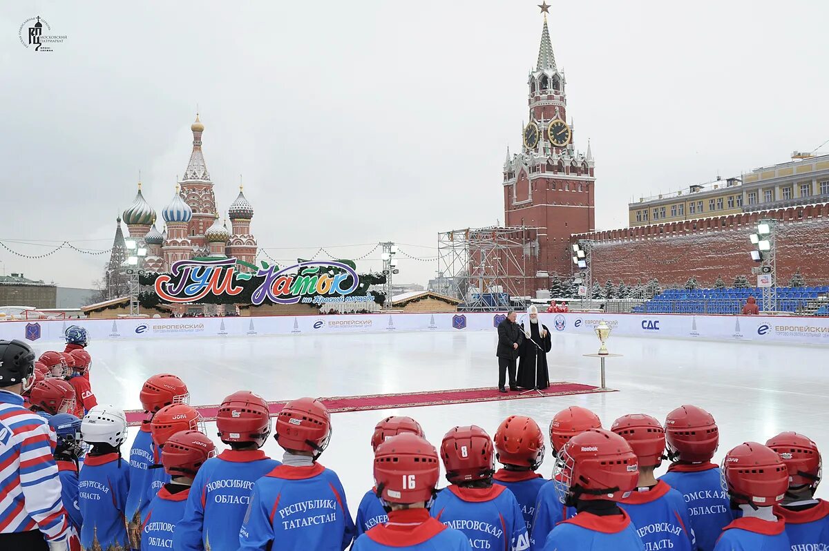 турнир патриарха. хоккей с мячом патриарх 2021. кубок патриарха гум каток. каток на красной площади. кубок патриарха по хоккею с мячом.