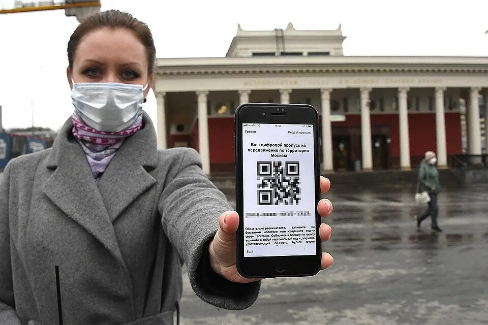 Цифровой пропуск. QR код пропуск. Электронный цифровой пропуск. Фото на пропуск. В чем суть пропусков в москве