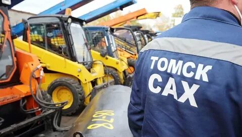 Сах томск
