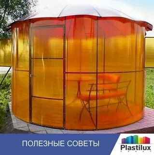 Поликарбонат оранжевый