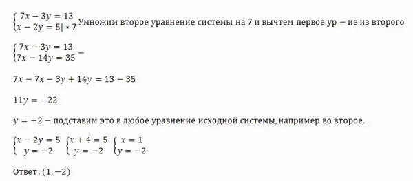 Решить уравнение 15 3х 1 х. Решите систему уравнений: { х + у = 4,. 2-Х/2+3х/5 4. 3х-2у=6 х+4 система уравнений. Решите систему уравнений 2х=9 4х-у=8.